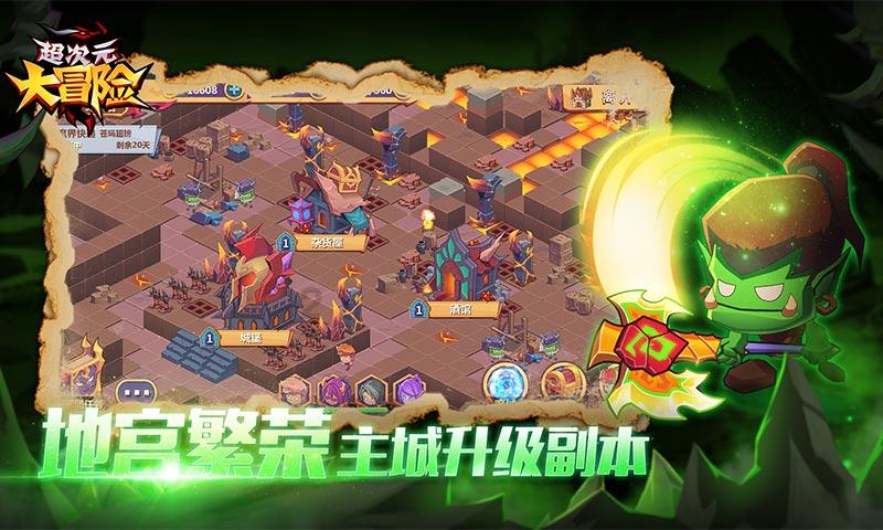像素排球大作战